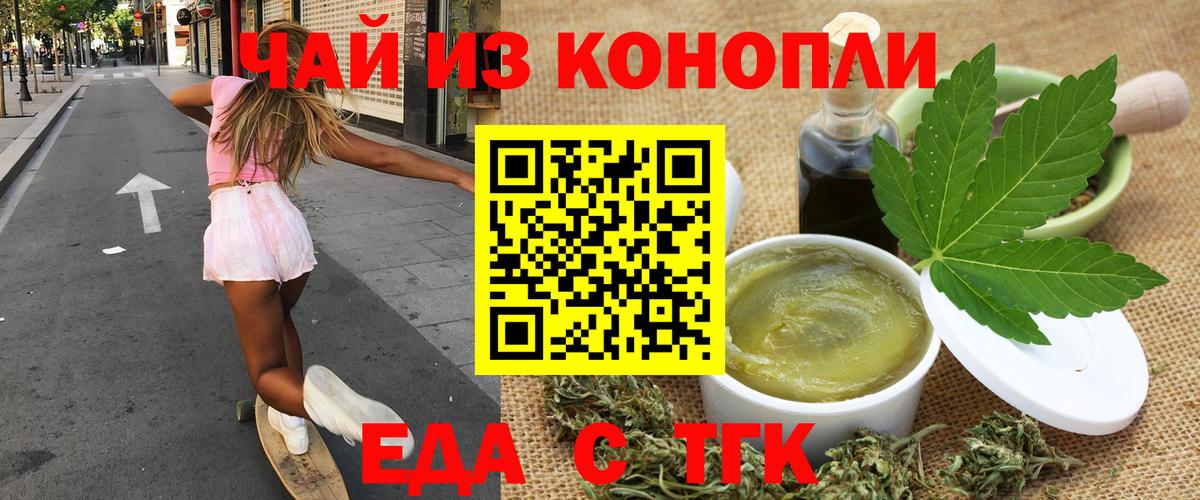 Меф кристаллы  Стрежевой  МДМА  Вход с VPN  Марихуана  Гашиш 