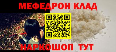 ALPHA-PVP Будённовск