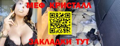 шишки Бугуруслан