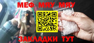 ALPHA-PVP Будённовск