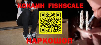 ALPHA-PVP Будённовск