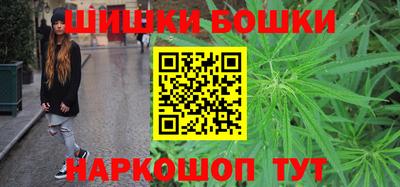гашик Бузулук