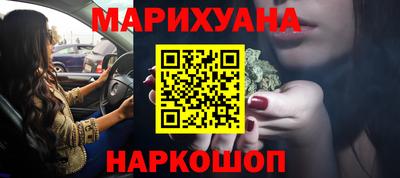 гашик Бузулук