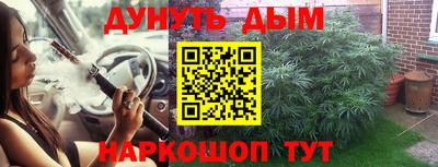 шишки Бугуруслан