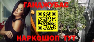шишки Бугуруслан