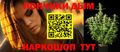 ALPHA-PVP Будённовск