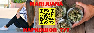 шишки Бугуруслан