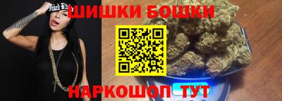 шишки Бугуруслан