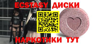 шишки Бугуруслан