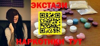 гашик Бузулук