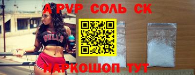 гашик Бузулук