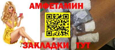 гашик Бузулук