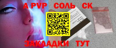 гашик Бузулук