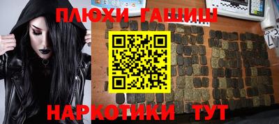 шишки Бугуруслан