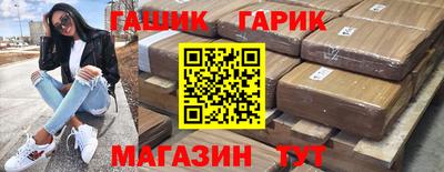 шишки Бугуруслан