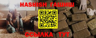 шишки Бугуруслан