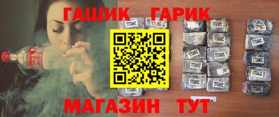 гашик Бузулук