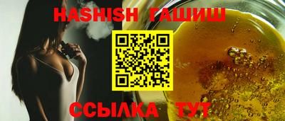 гашик Бузулук