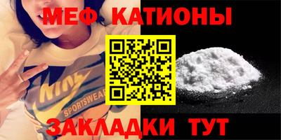 шишки Бугуруслан