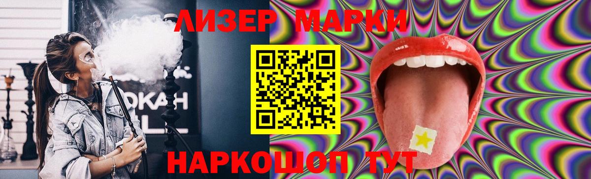 LSD-25 экстази кислота  Вход с VPN  LSD-25 экстази  Стрежевой 
