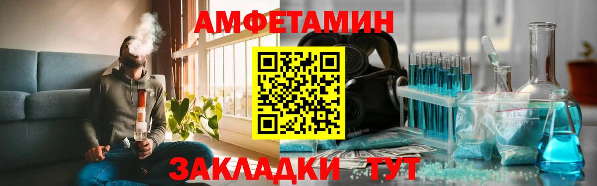 Метамфетамин витя Стрежевой
