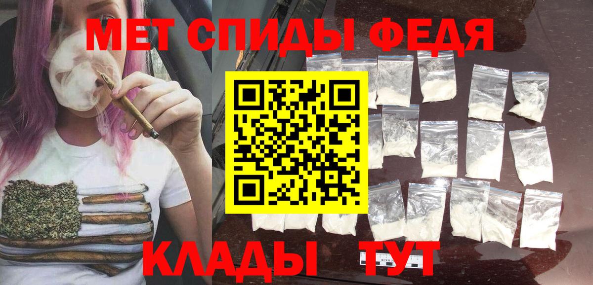 Первитин  Вход с VPN  Стрежевой  Первитин винт  Первитин винт 