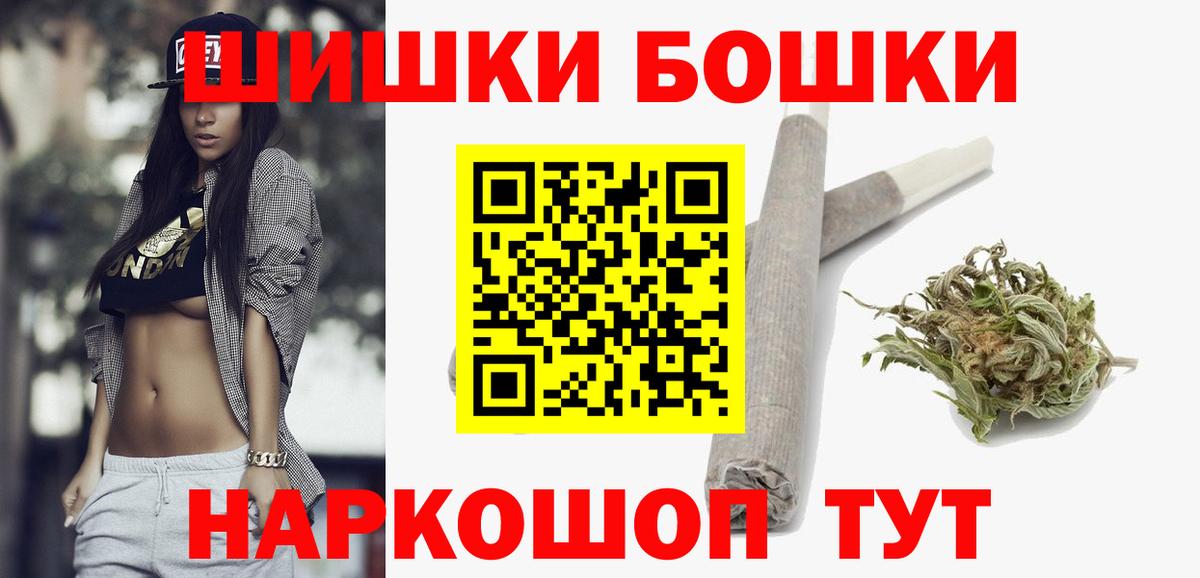 МАРИХУАНА план  Каннабис конопля  Стрежевой  Вход с VPN 